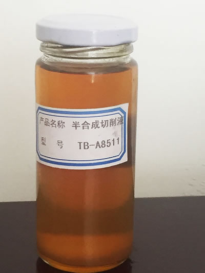 半合成切削液TB-A8511