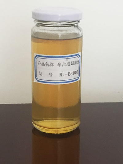 半合成切削液NL-B3002