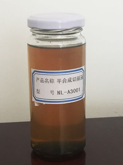 半合成切削液NL-A3001
