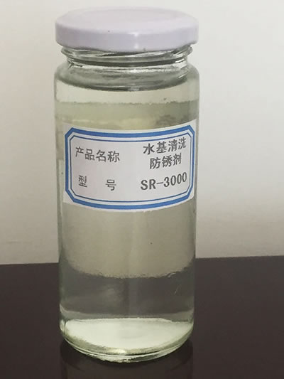 水基清洗防锈剂SR-3000