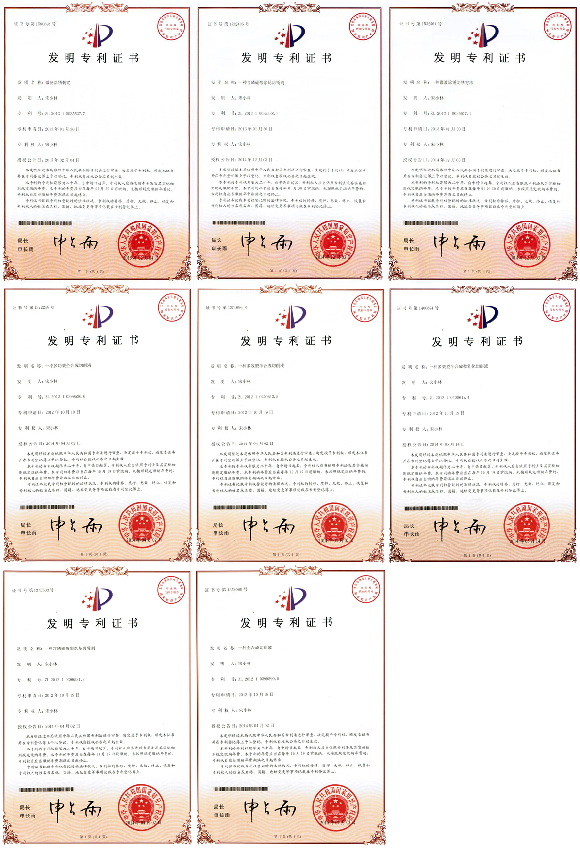 5583bed17e404371ac038988063b84c8 (2)